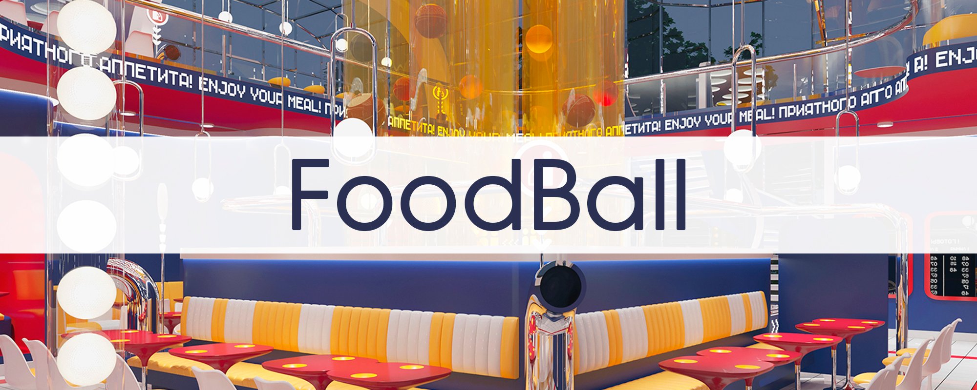 RESTAURANT "FOODBALL"