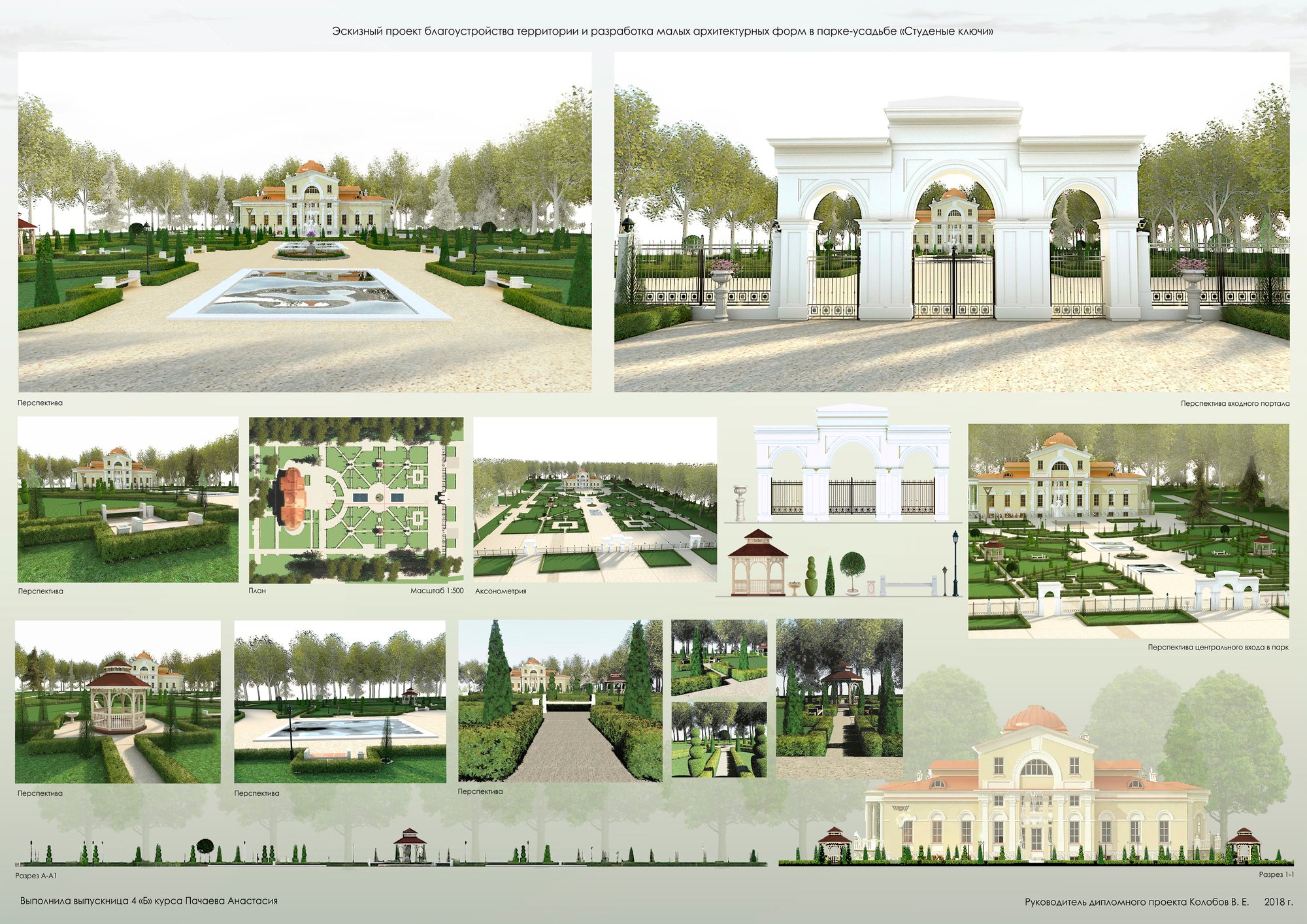 ?????? ??????????????? ?????????? ? ?????????? ????? ????????????? ???? ? ?????-??????? "???????? ?????"