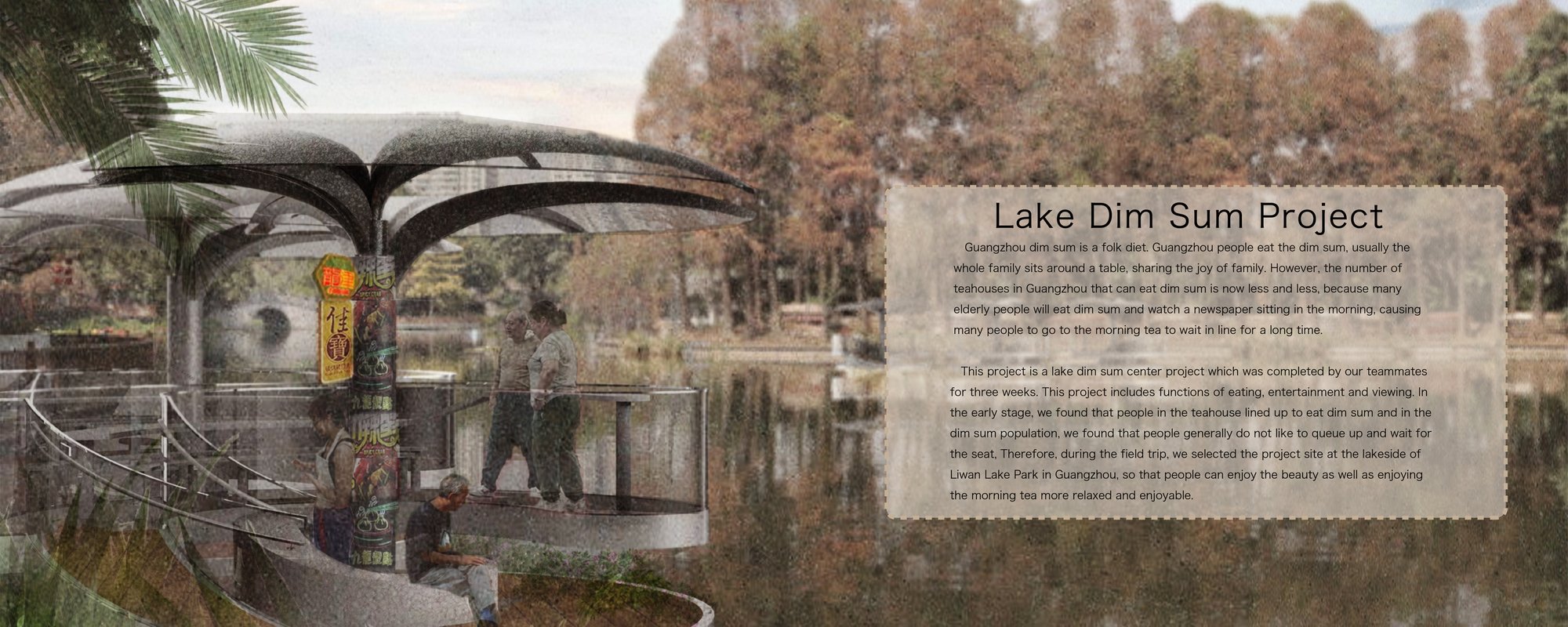 Lake Dim Sum Project