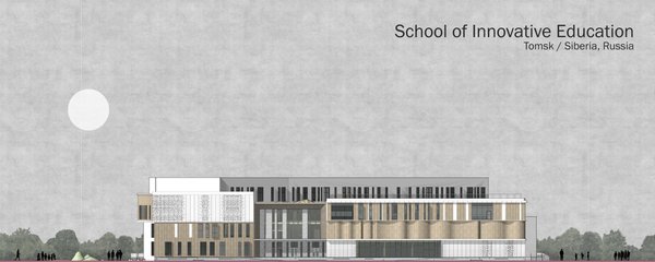 School of Innovative Education