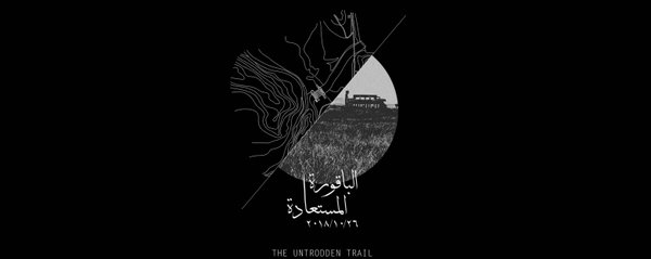 The Untrodden Trail