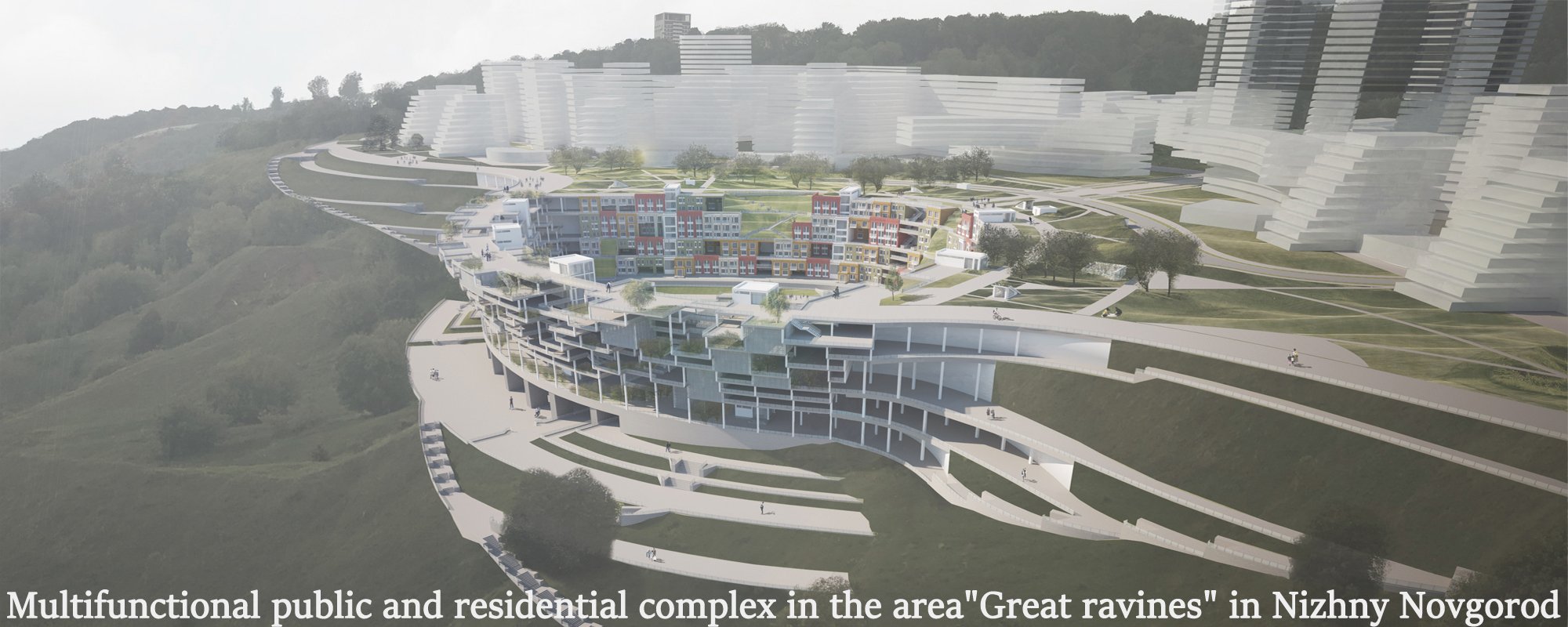 Multifunctional public and residential complex in the area "Great ravines" in Nizhny Novgorod