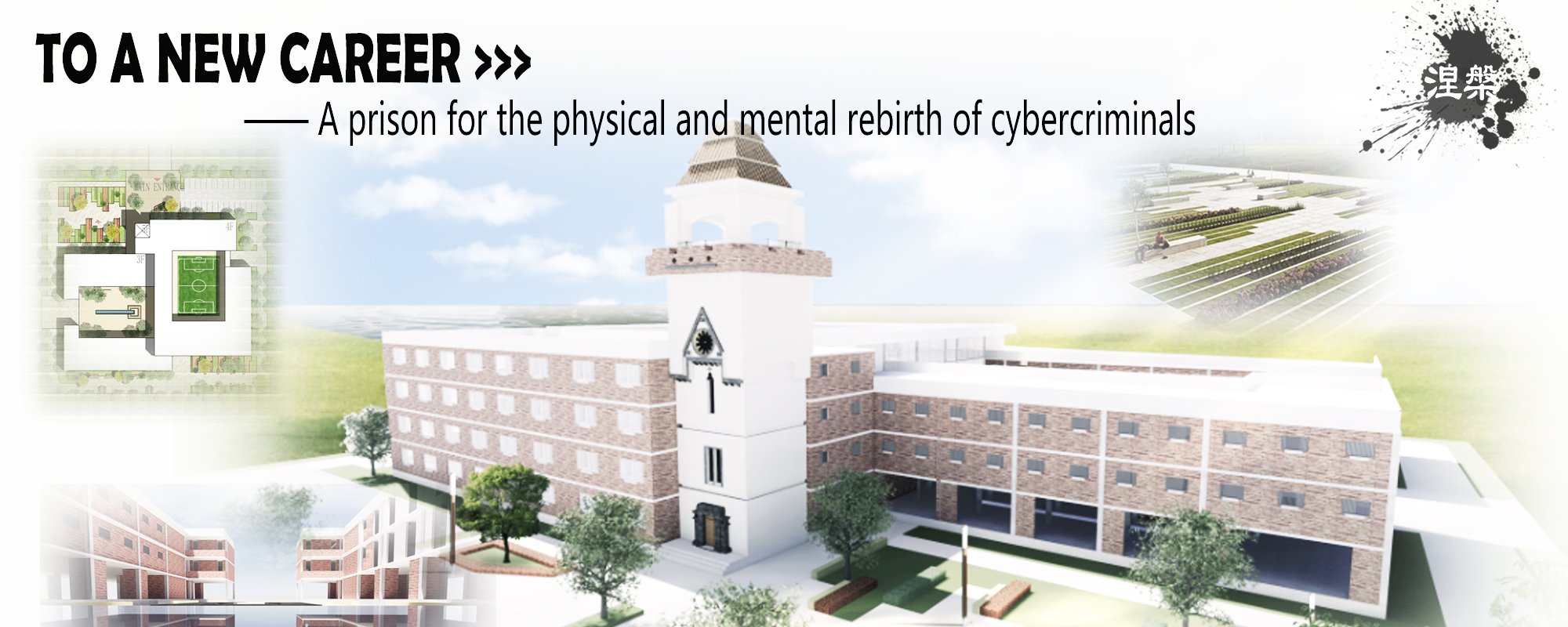 TO A NEW CAREER: A prison for the physical and mental rebirth of cybercriminals