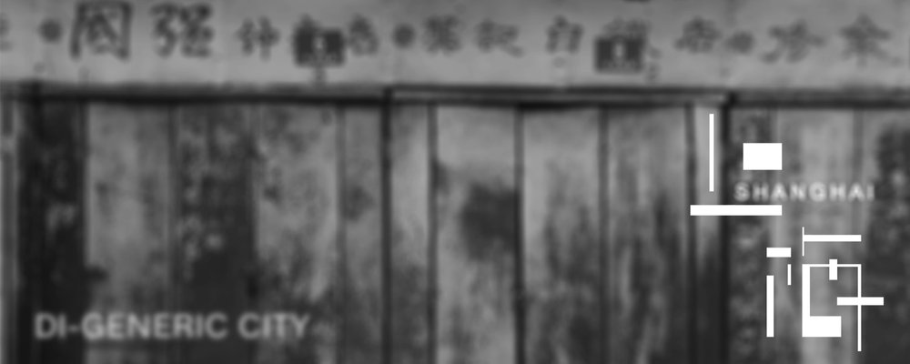 Bank of Shanghainese