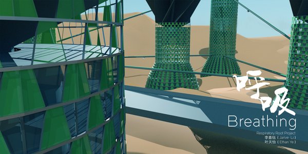 Respiratory Root Project