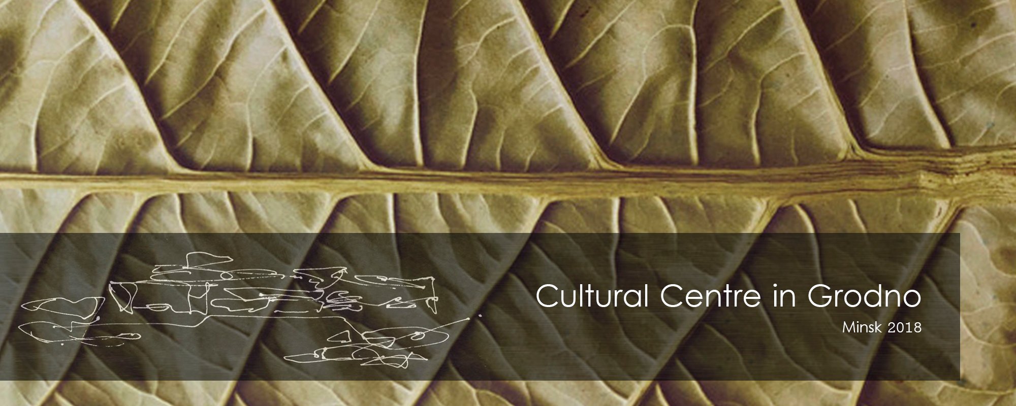 Cultural Centre in Grodno