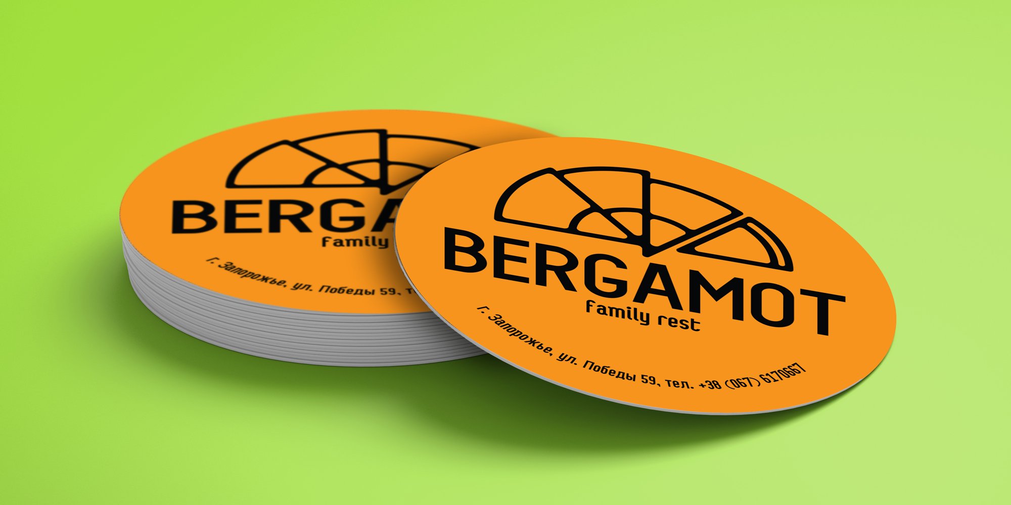 BERGAMOT