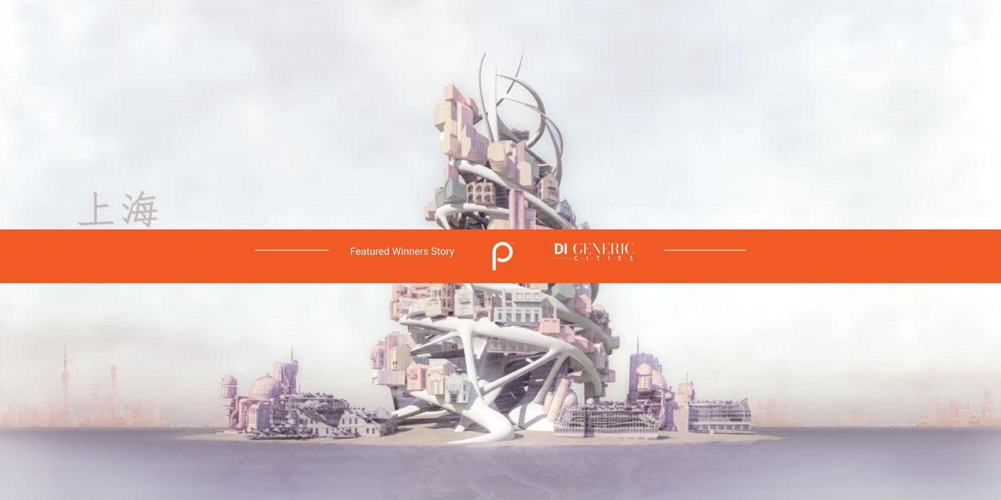 Creating an identity for cities