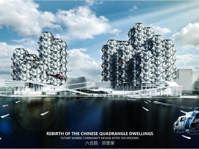 Rebirth of the Chinese quadrangle dwellings