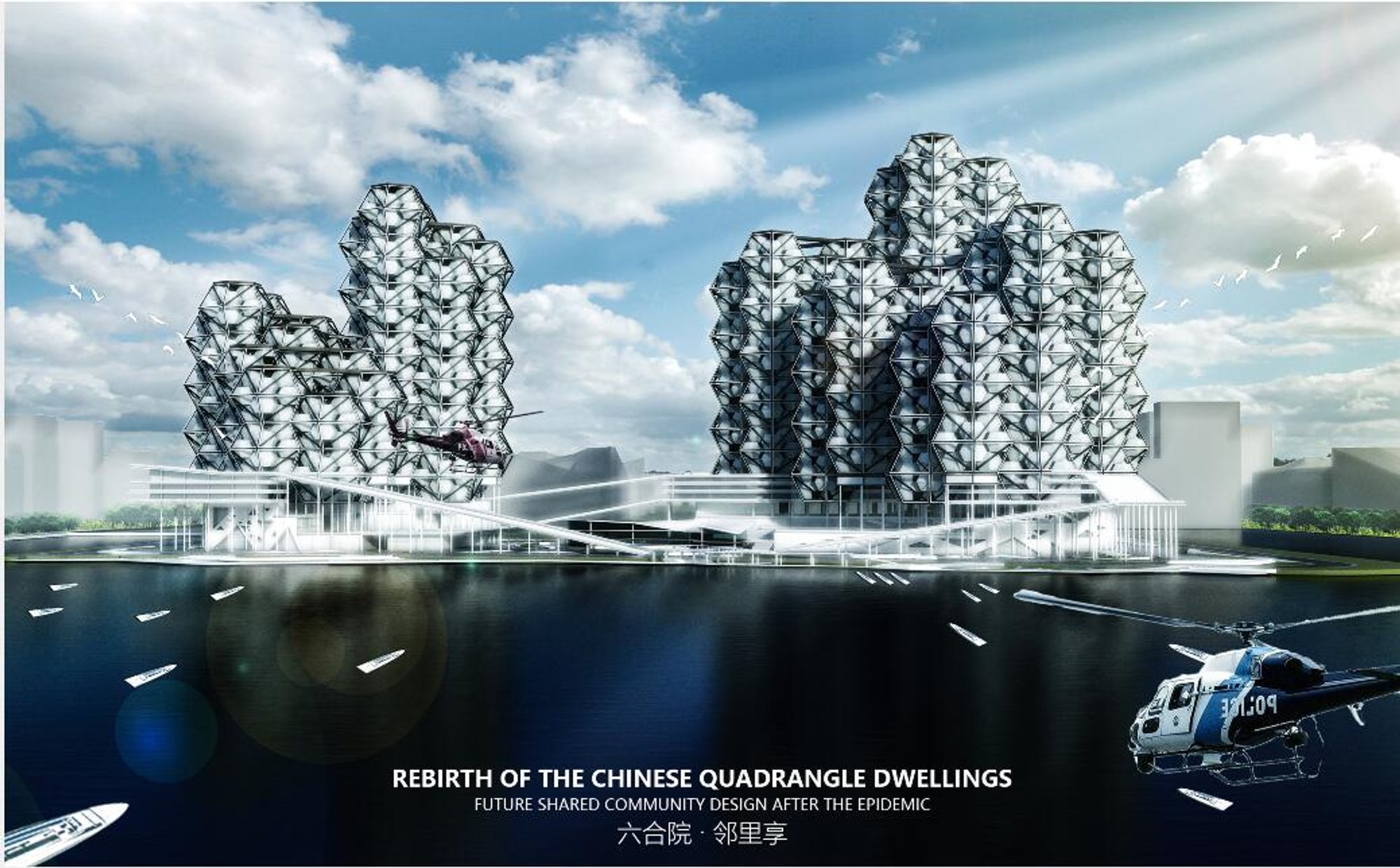 Rebirth of the Chinese quadrangle dwellings