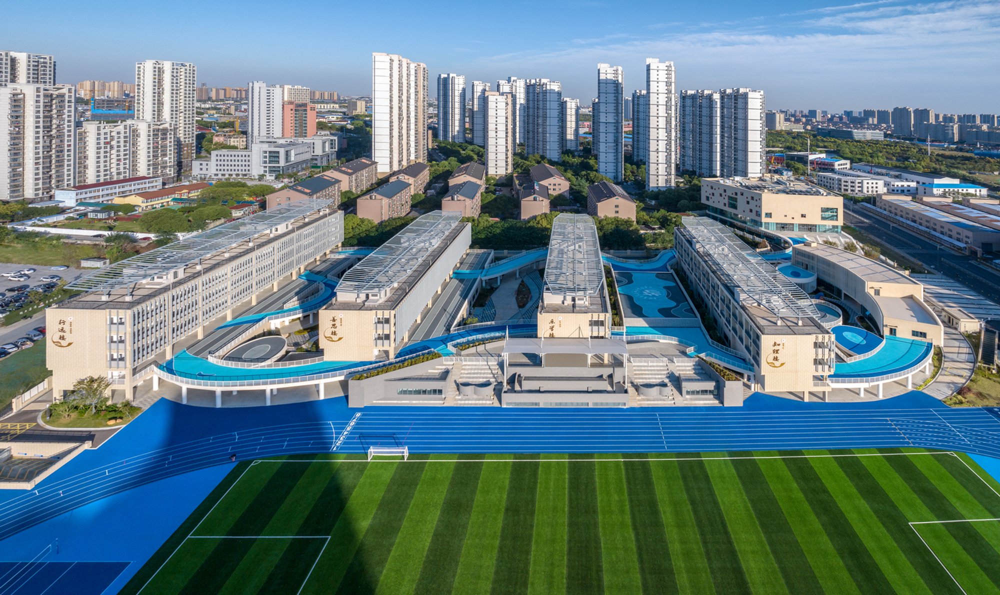 Innovative School Architecture: Yangming Experimental School by MINAX Architects
