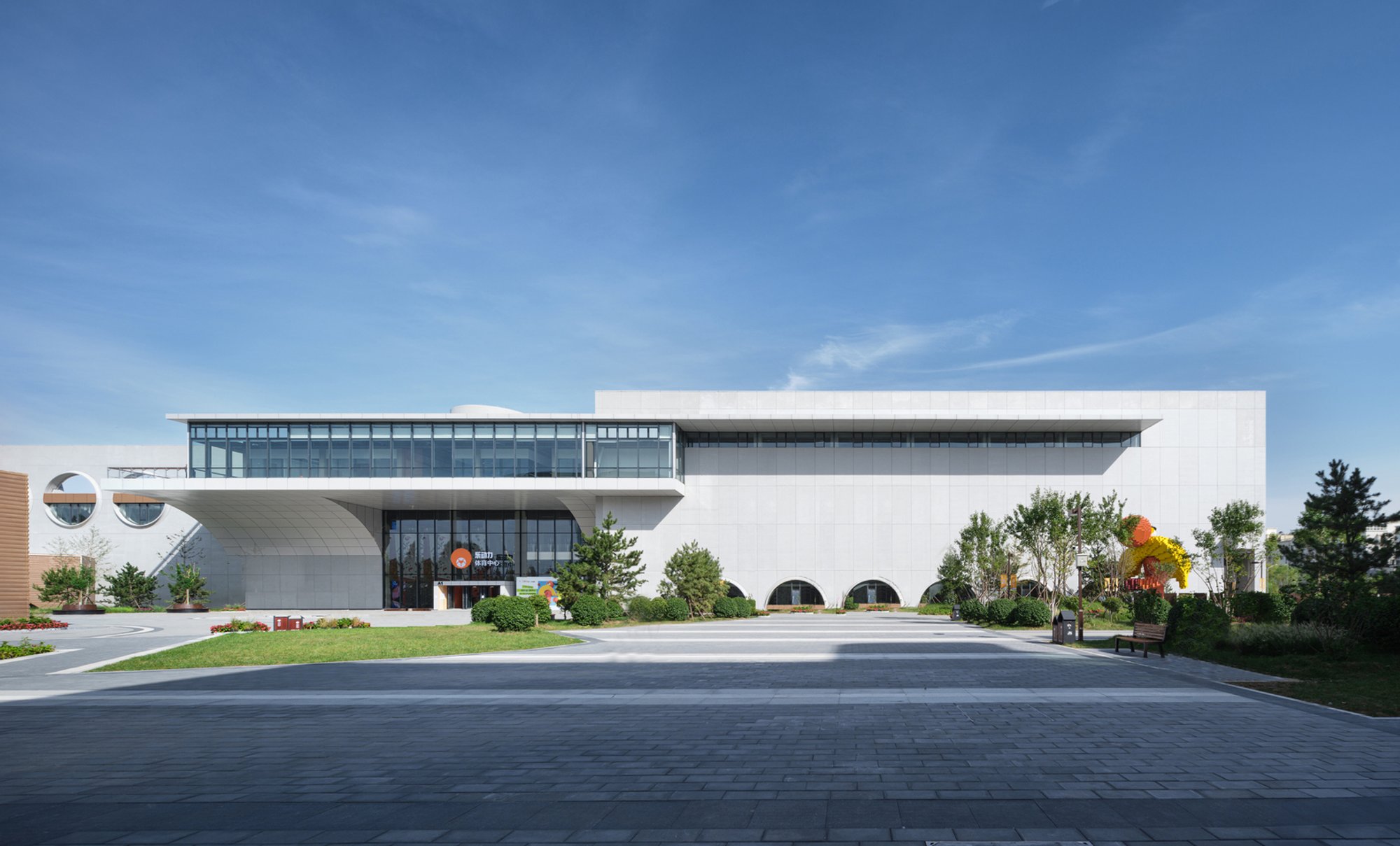 Huilongguan Sports and Cultural Center Architecture: A Beacon of Community Life