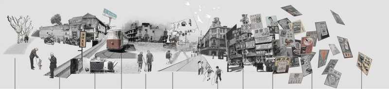 Panoramic collage drawing combining urban streetscapes with photographs and silhouettes of pedestrians