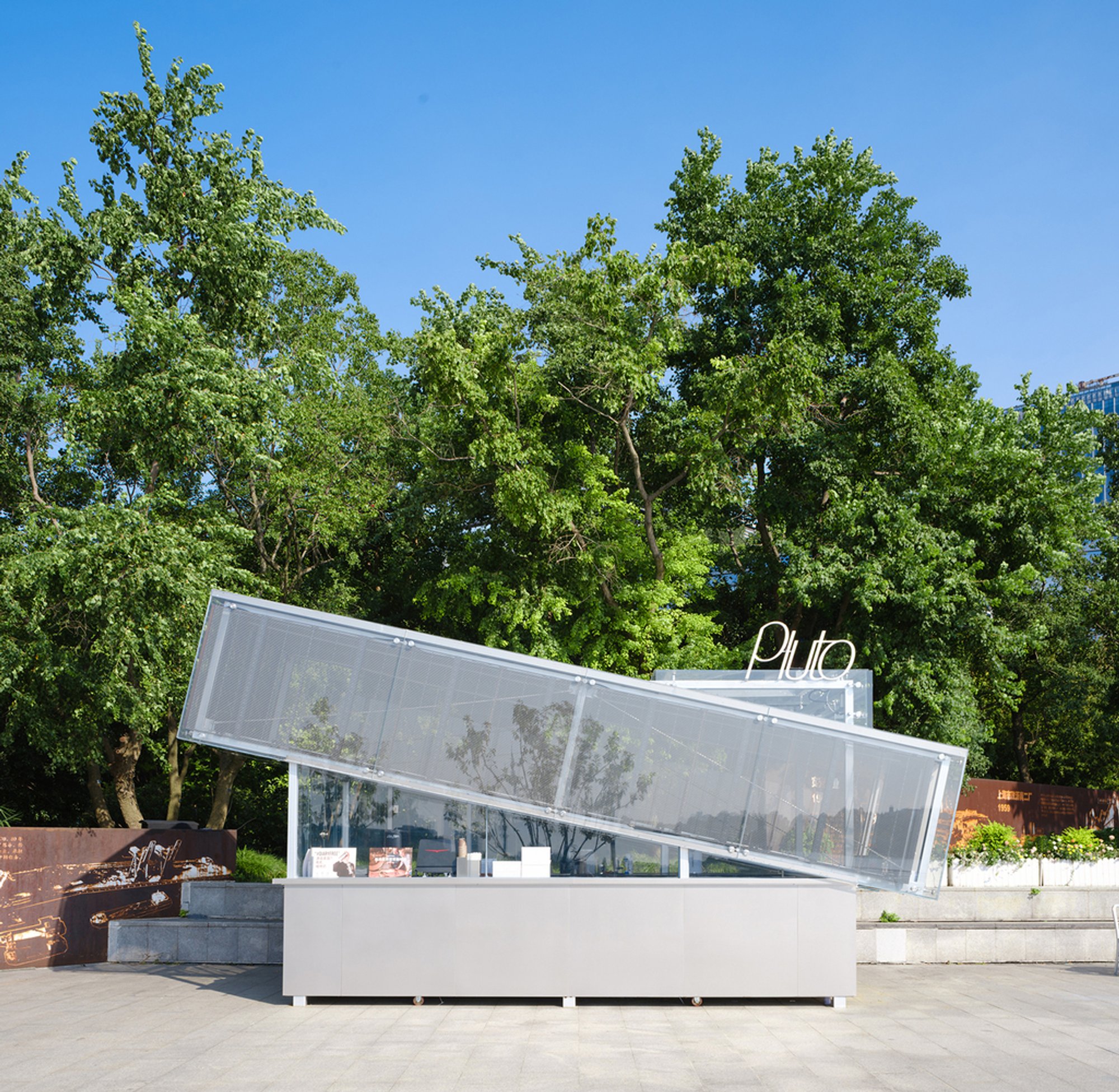 Pluto X Coffee Station: A Fusion of Coffee and Art in Shanghai