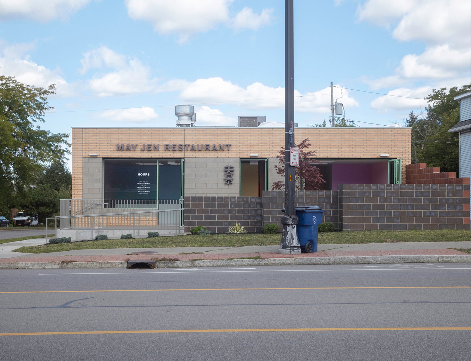 Adaptive Reuse Architecture: Transforming Spaces with Davidson Rafailidis' "Space for Something"