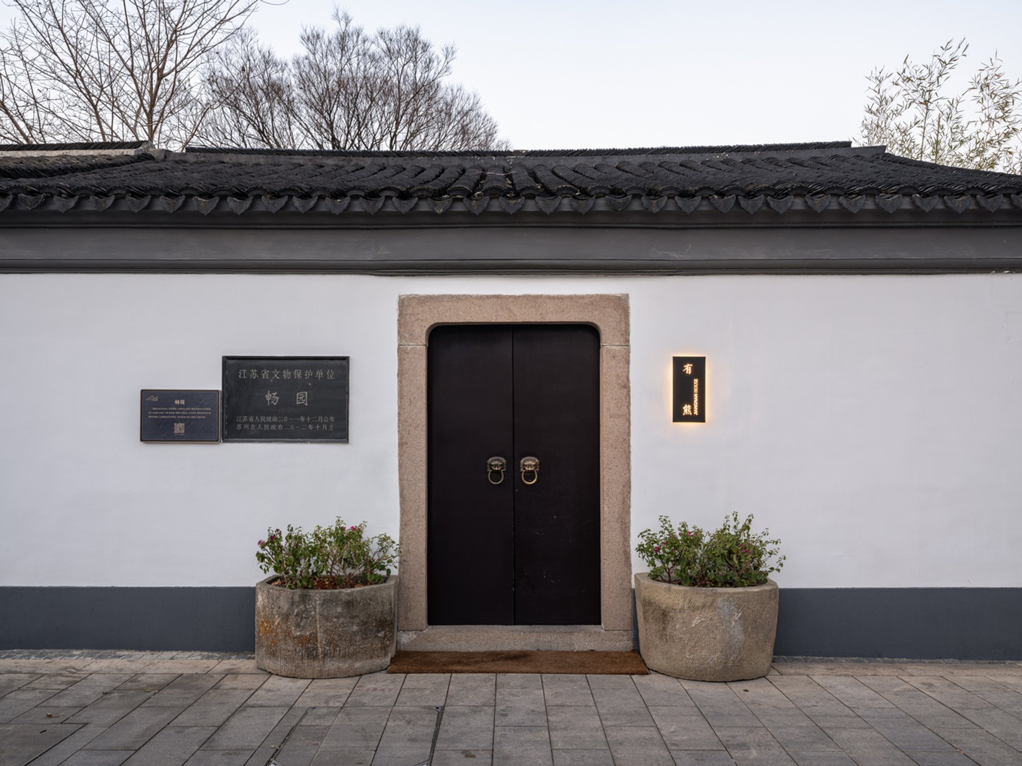 Traditional Chinese Architecture: Jiangnan House Changyuan in Suzhou by Atelier Deshaus