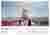 Baghdad Nuclear Autarky Tower: Pioneering the Future of Sustainable Nuclear Energy in Iraq