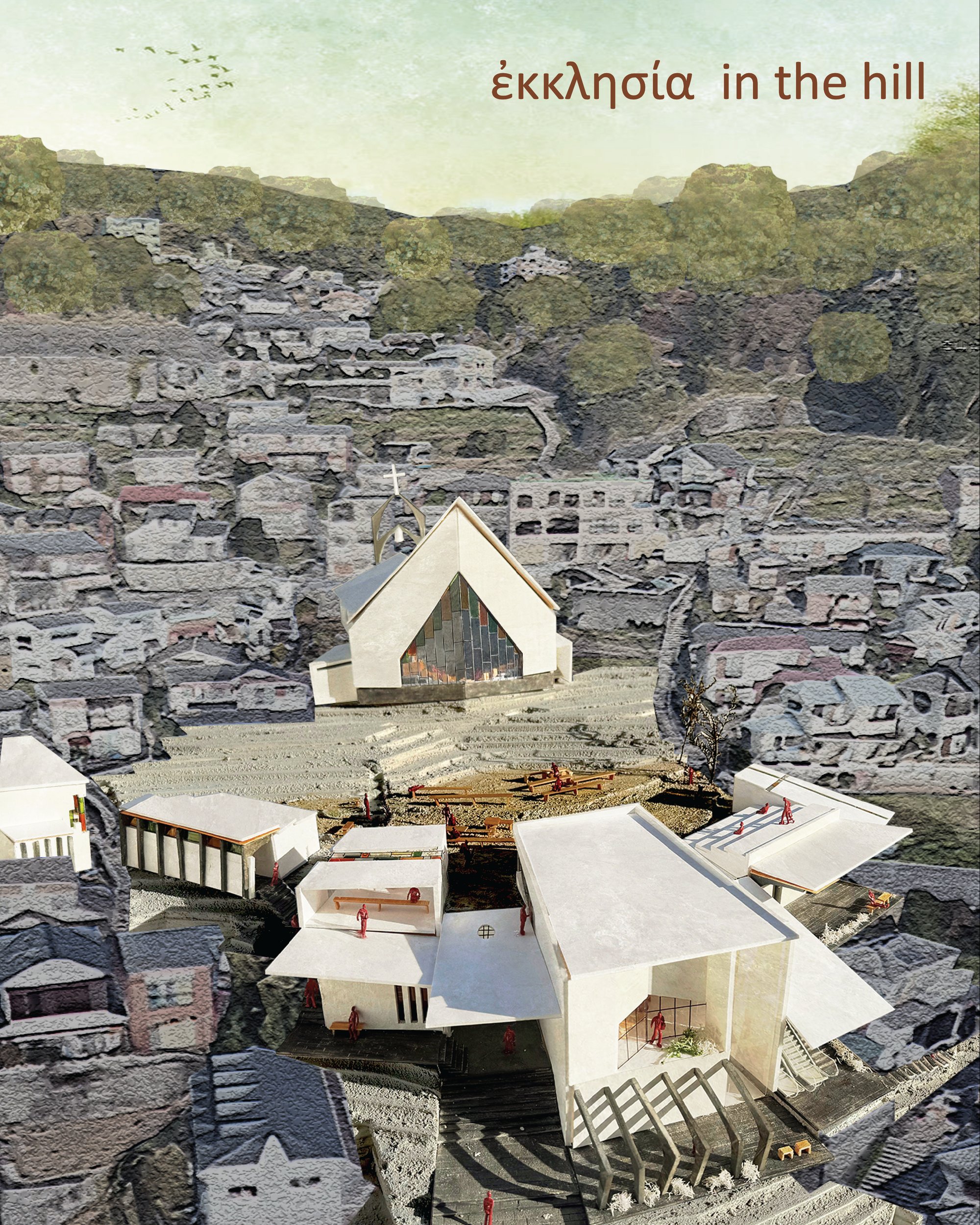 ἐκκλησία  in the hill