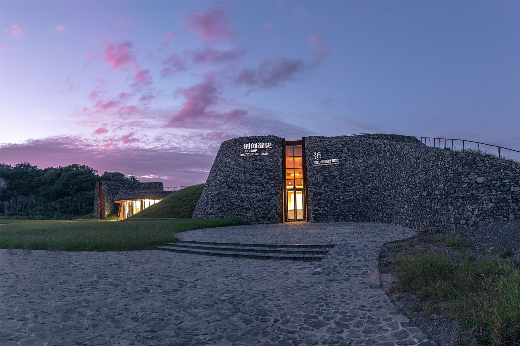 Nashan Geological Museum: A Sculptural Tribute to Volcanic Heritage by Xiamen Urban Environment Design & Engineering