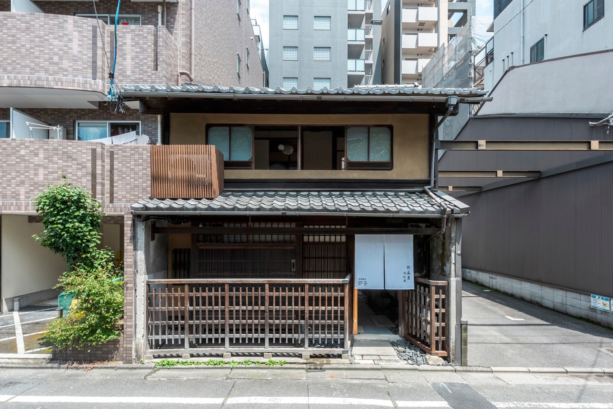 Kawamichiya Kosho-An: A Revitalized Kyoto Townhouse Fusing Tradition with Contemporary Design