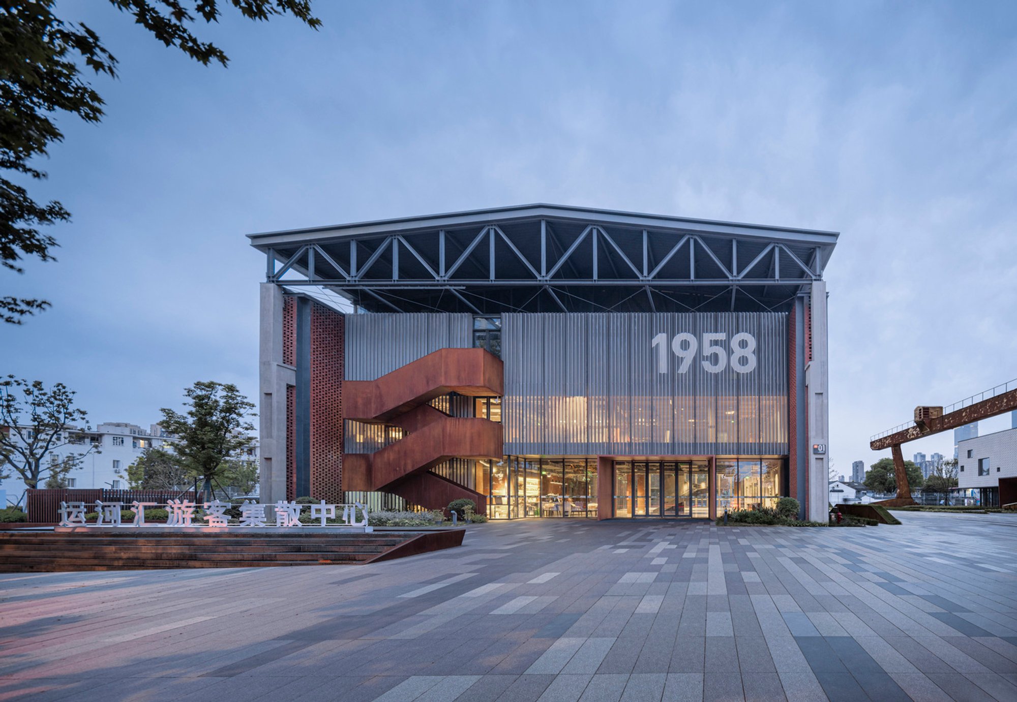 Canal Hub 1958: Revitalizing Industrial Heritage into a Cultural Landmark