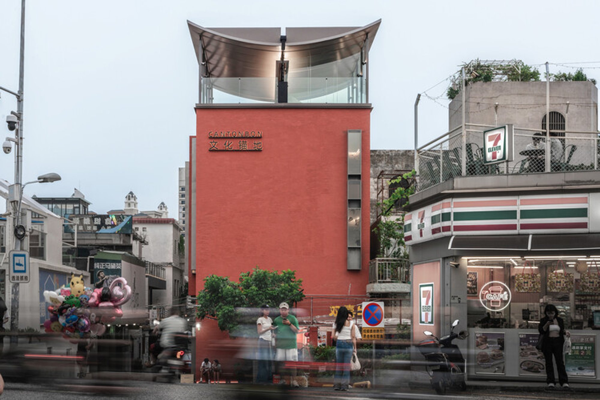 HE INTERACTION Community by PMT Partners – Transforming Village Fabric into a Cultural Anchor