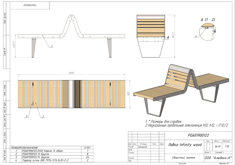 Symmetrical layout featuring mirrored tubular profiles and robust geometric base.