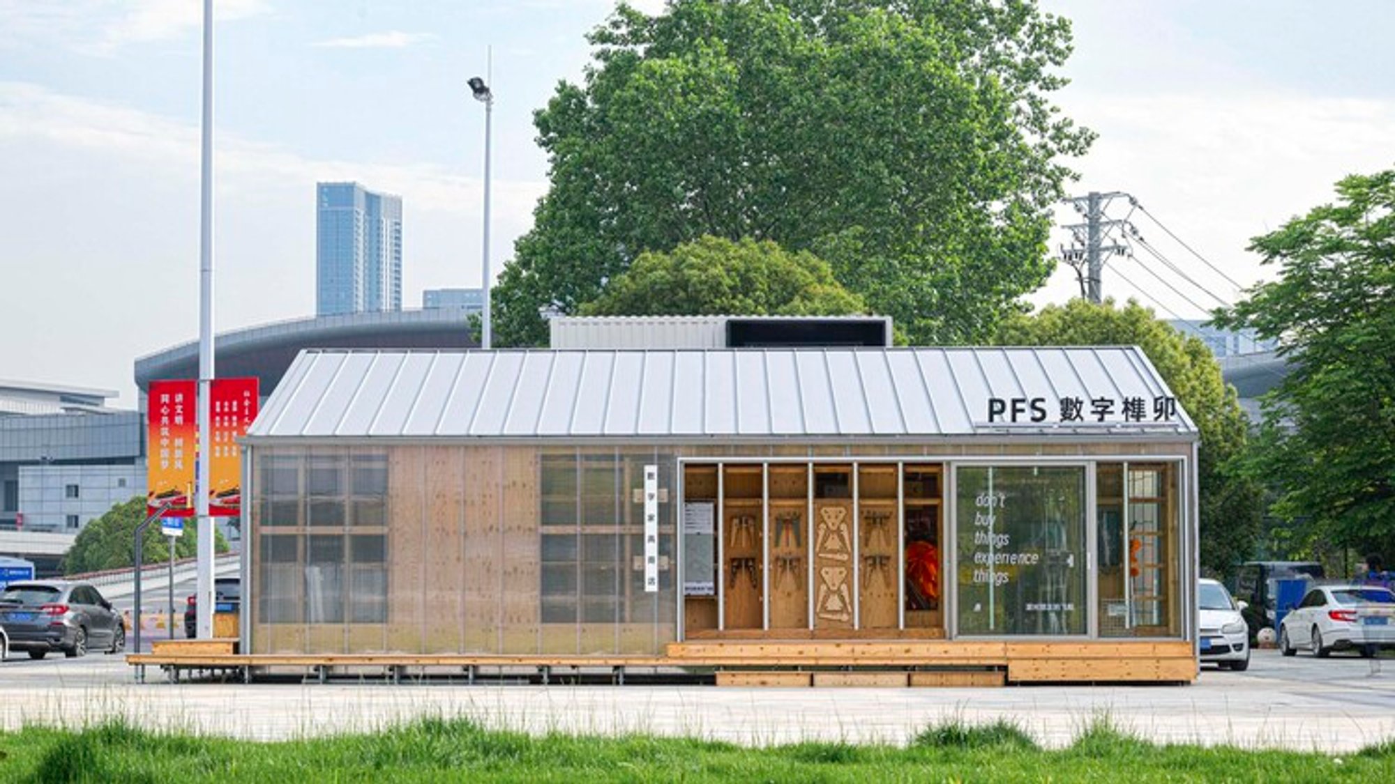 PFS Digital Mortise and Tenon Furniture Store by Partyfriendship