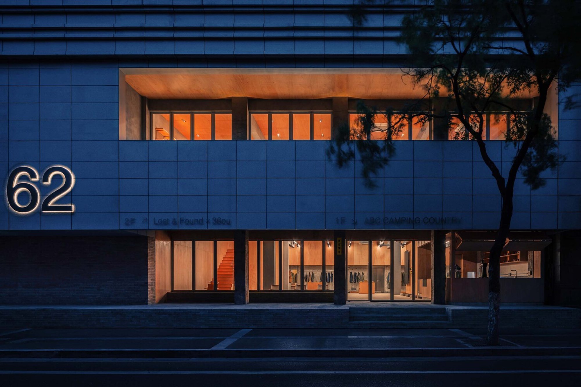 62 Beiting Lane Store by MOU Architecture Studio – A Modern Retail Landmark in Nanjing