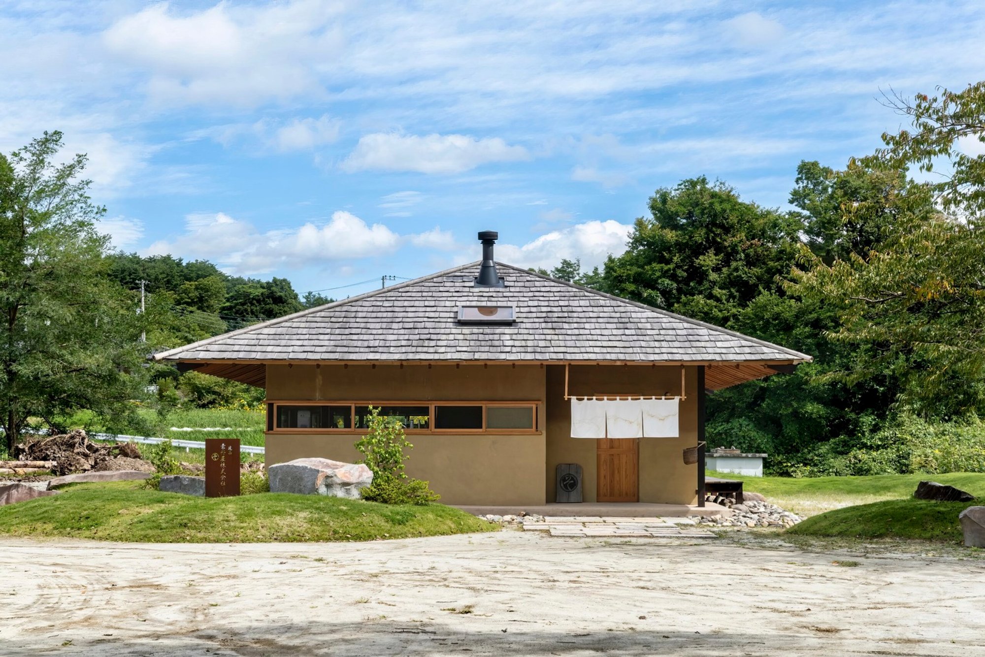 Seizuba Design Office by Sobokuya Inc. – Harmonizing Traditional Japanese Architecture with Modern Workspace Design