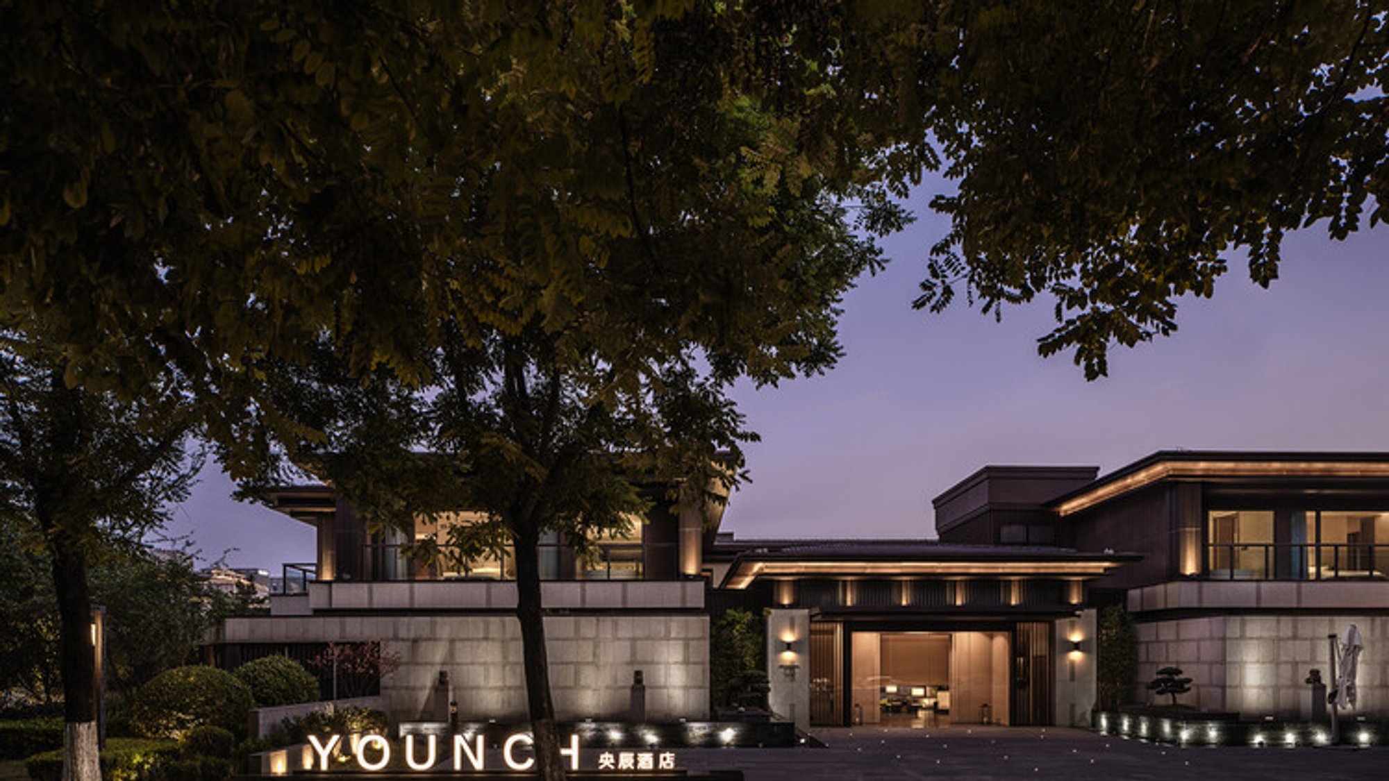 Younch Hotel: A Temporal Vessel in the Historic Heart of Xi’an
