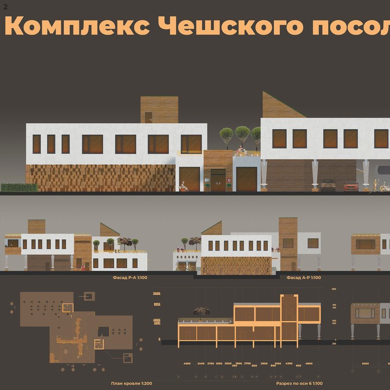&nbsp; Master plan integrating administration, residence, and landscape within Addis Ababa’s diplomatic district.