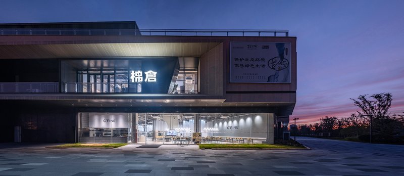 Cotton Park Vitality Island Store by SpaceStation: A Fluid Retail Landscape in Suzhou