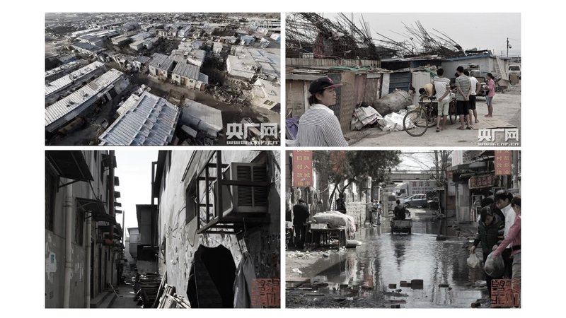 Four-panel documentation of informal settlements and street conditions before redevelopment