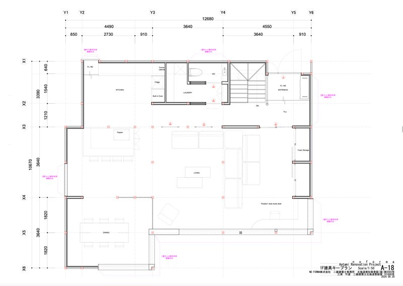 Floor plan drawing showing open-plan living and kitchen spaces with dimension annotations