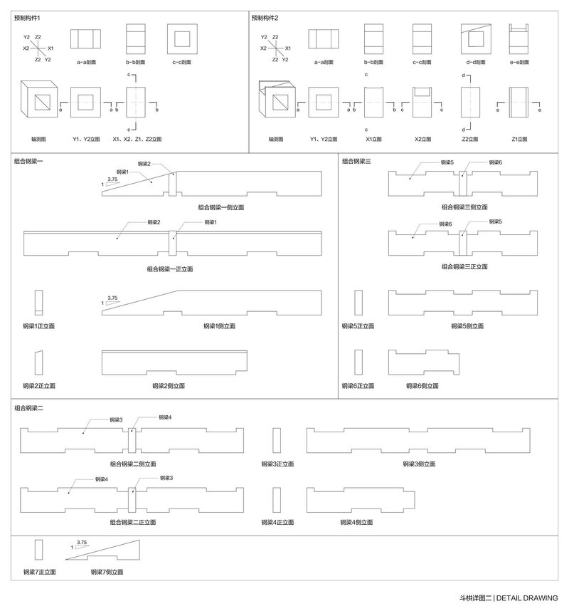 Detail drawings illustrating joinery and connection methods for various structural components and assemblies