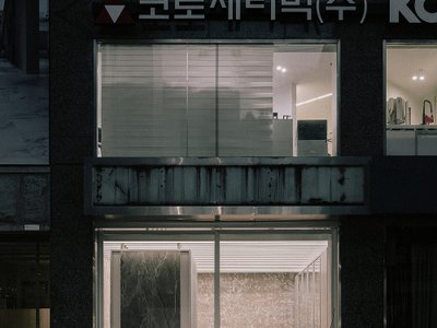 Order Matter Distills an Entire Brand Identity into 39 Square Meters of Stone in Seoul
