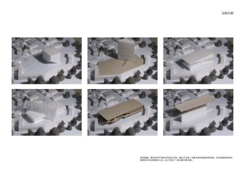 Series of six physical study models showing different massing and roof configurations within an urban context