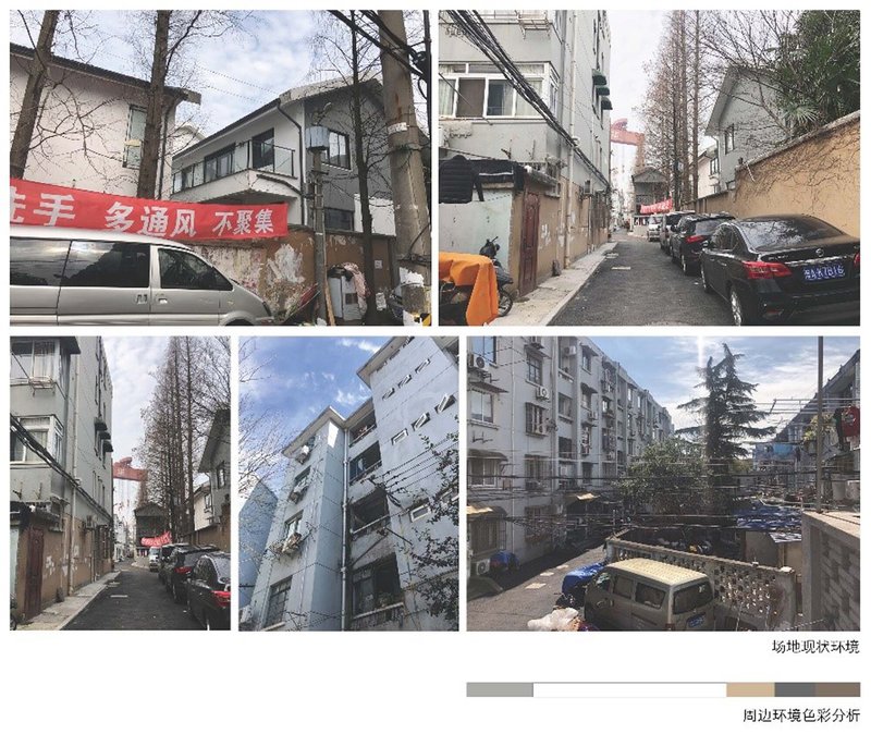 Site photograph collage showing the existing alley context and surrounding low-rise buildings before intervention