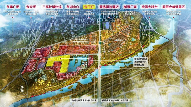 Aerial site plan rendering with color-coded zones arranged around a waterway and green corridors