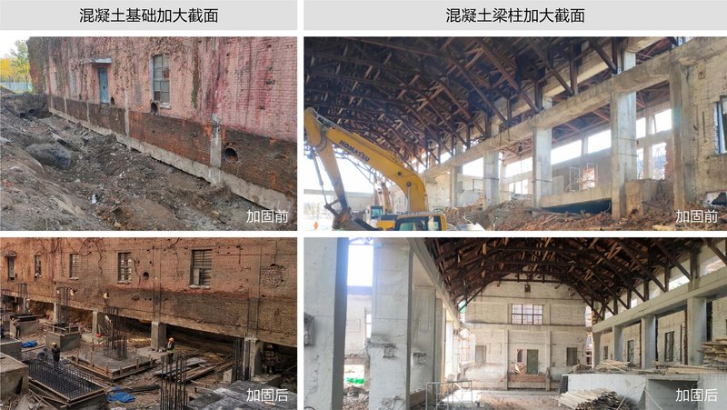 Construction photograph sequence showing foundation work and interior structural reinforcement of the brick warehouse
