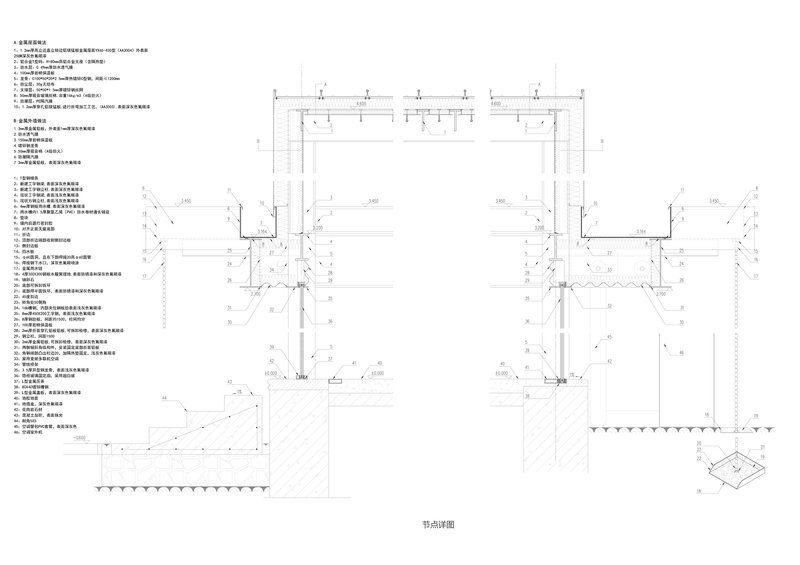 Sectional drawing showing foundation details with stepped footings and underground structure