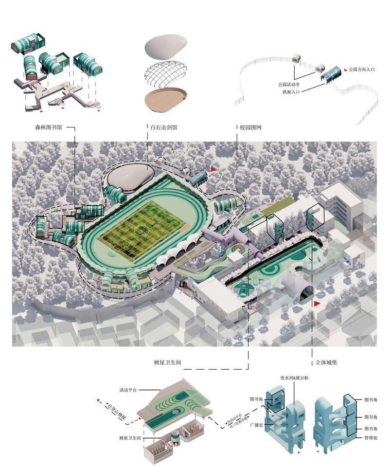 Exploded axonometric drawing showing roof structure, seating bowl, and underground service levels of the sports facility