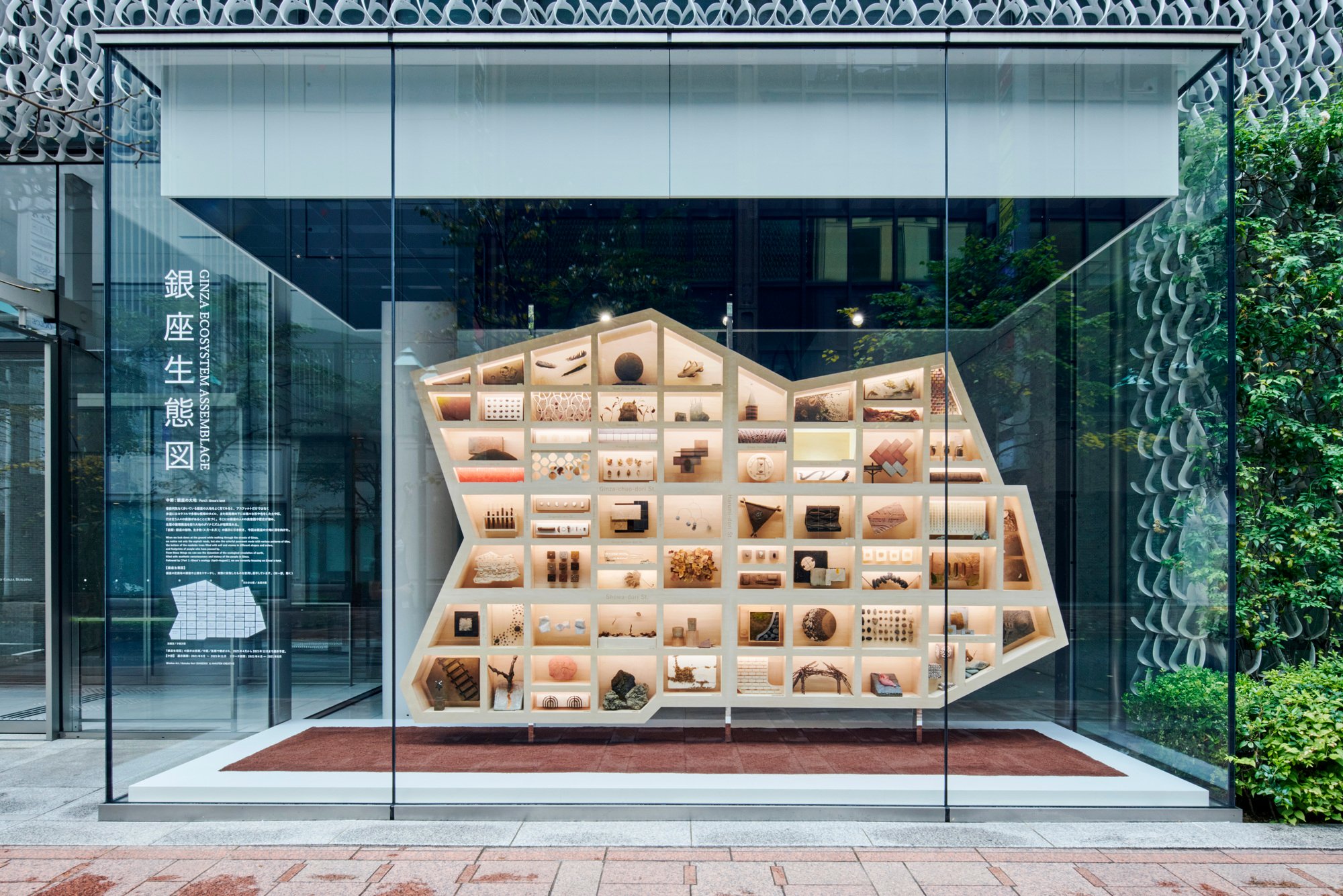 Hakuten and Shiseido Turn a Ginza Storefront into a Living Ecological Map