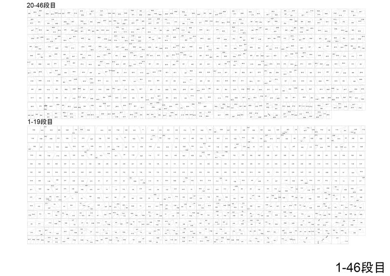 Elevation drawings of two segments showing layered horizontal brickwork patterns with dimensional annotations