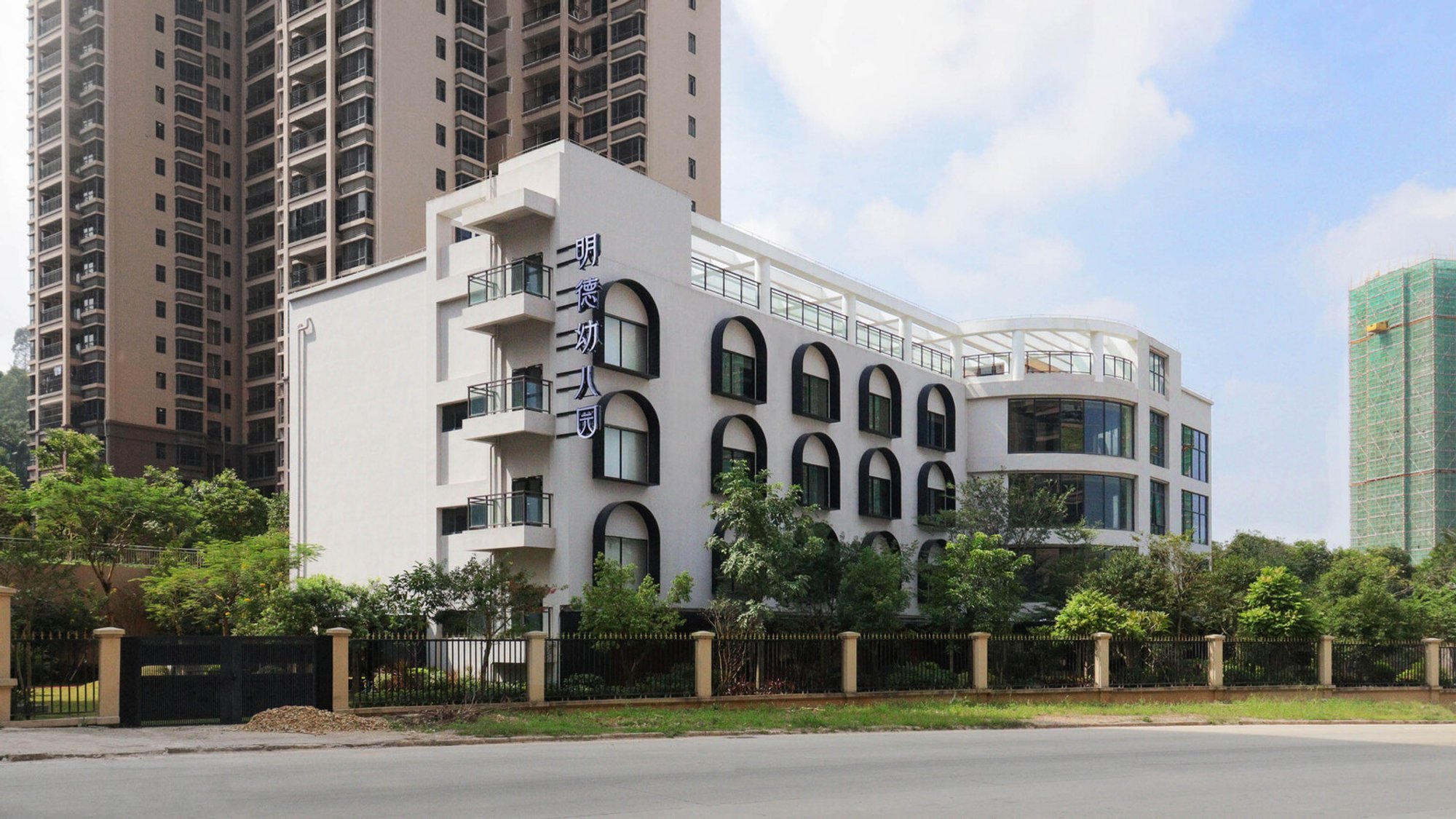 MD Kindergarten by HIBINOSEKKEI, Youji no Shiro & Kids Design Labo: A Contemporary Learning Environment Rooted in Hakka Heritage