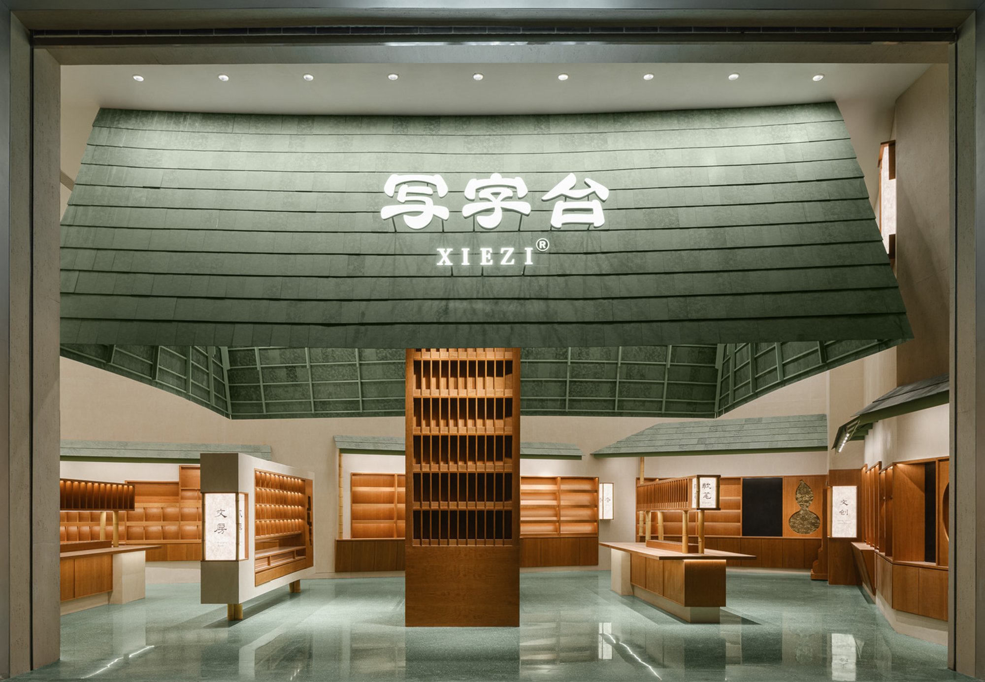 XIEZI Changsha Concept Store by JIEJIE STUDIO