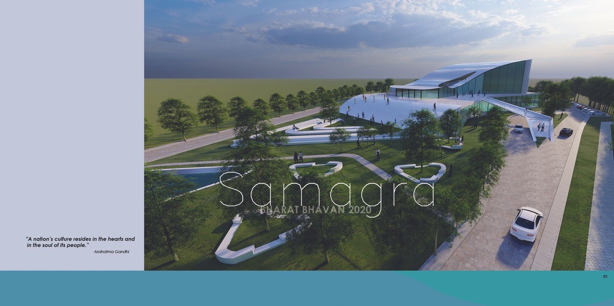 Samagra – Bharat Bhavan 2020