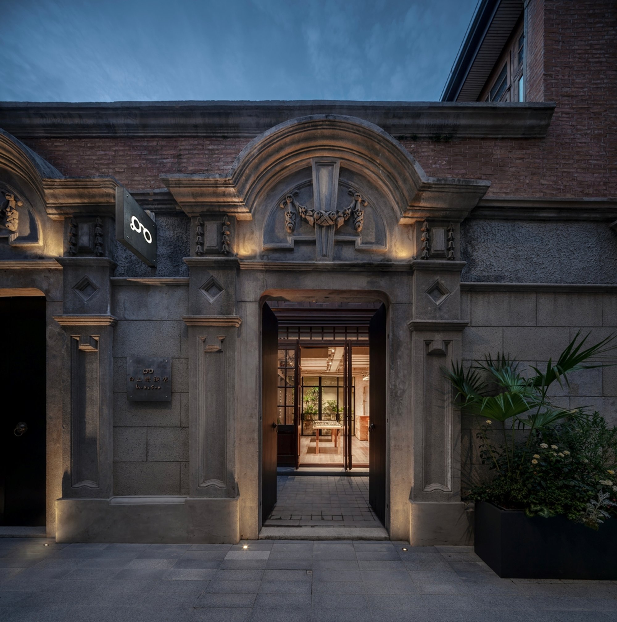 Hakusan Megane Shanghai by Each Design: A Timeless Fusion of Japanese Craftsmanship and Shanghai Heritage