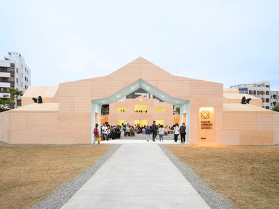 Wooden Wonders: Chiayi City Expo by MVRDV